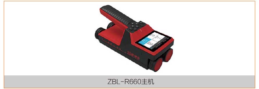 ZBL-R660一體式鋼筋檢測(cè)儀(圖2)
